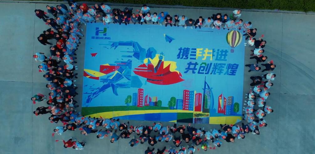 2021年(nian)質量(liang)月暨(ji)運動(dong)會